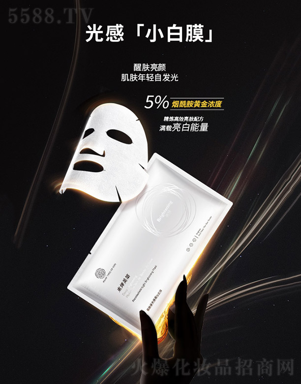 ������������w��Ĥ 25ml*5Ƭ