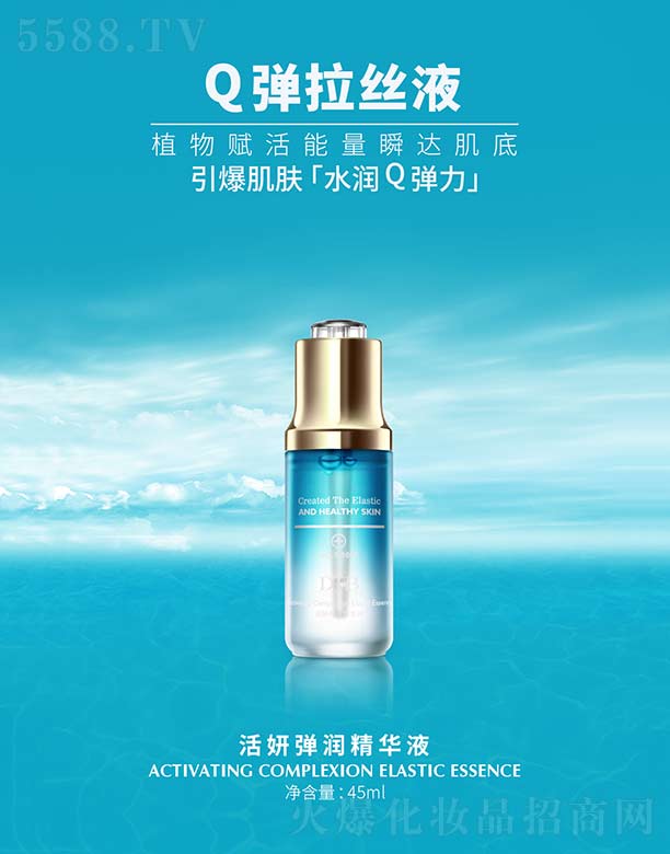 ��������(r��n)���AҺ 45ml