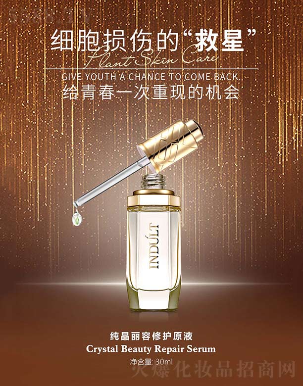 �����������oԭҺ 30ml