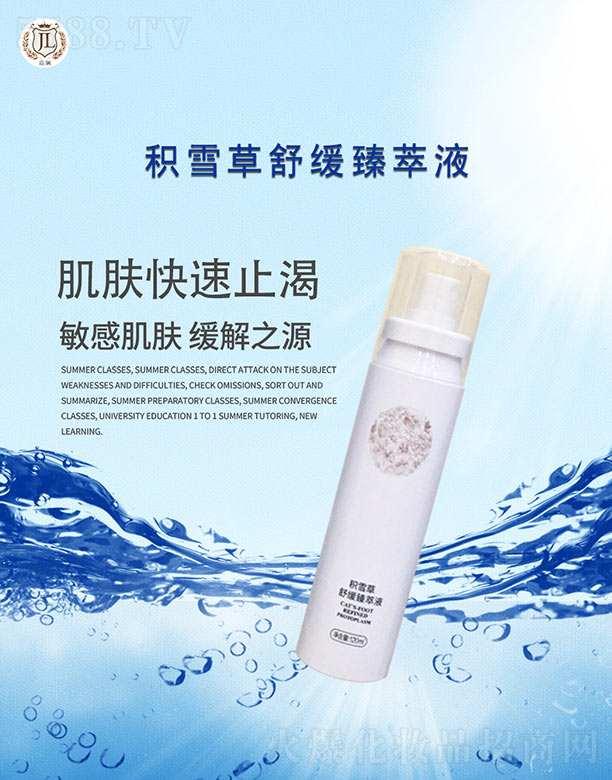 �β��᠖�eѩ���澏����Һ