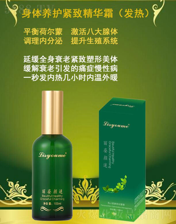 ����������w�B(y��ng)�o�o�¾��A˪���l(f��)�ᣩ 100ml