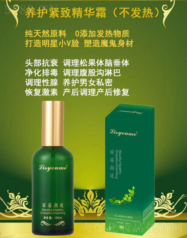 ��������B(y��ng)�o�o�¾��A˪�����l(f��)�ᣩ 100ml