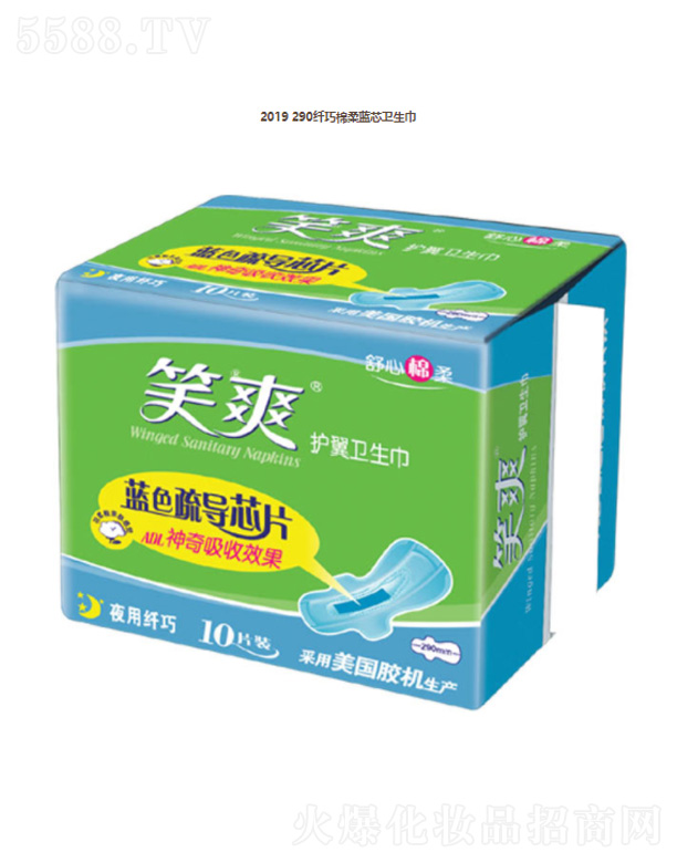 2019 290�w�������{(l��n)о�l(w��i)����