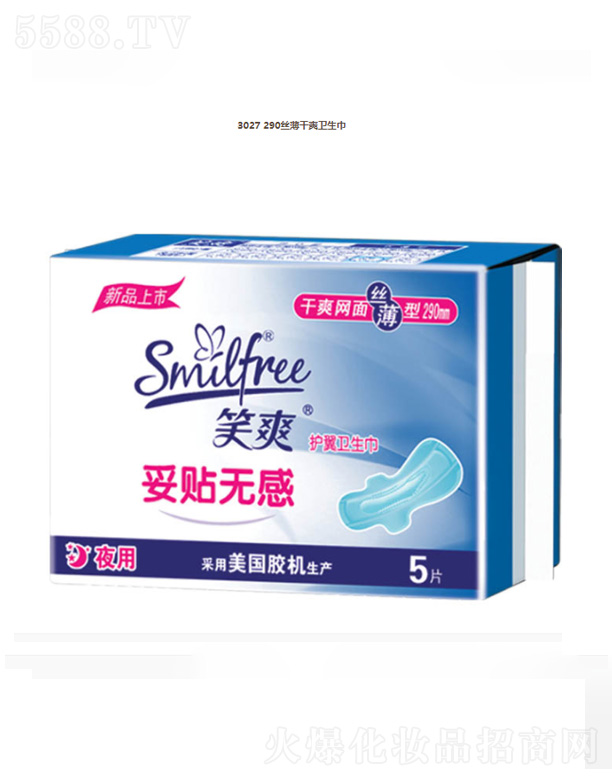 3027 290�z����ˬ�l(w��i)����