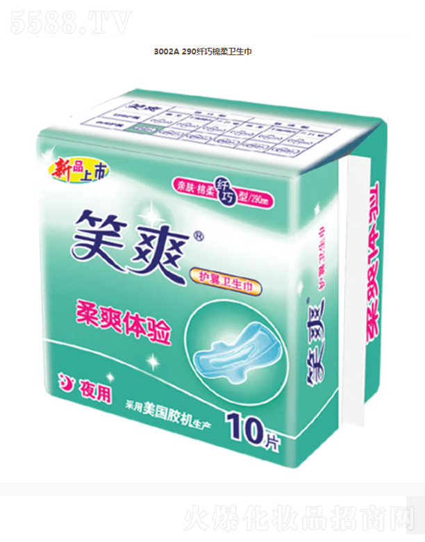 3002A 290�w�������l(w��i)����