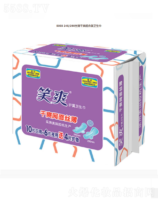 5008 245/290�z����ˬ�M���b�l(w��i)����