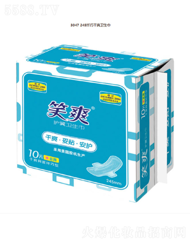 3047 245�w�ɸ�ˬ�l(w��i)����