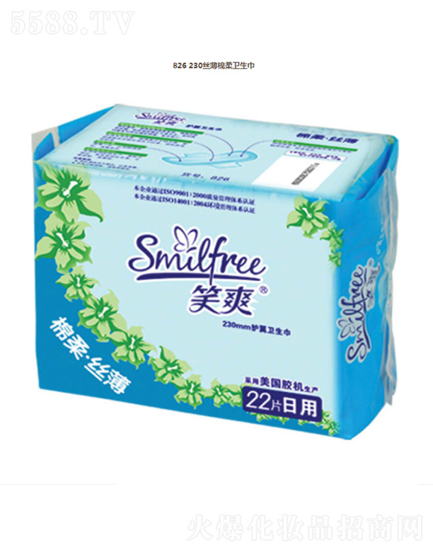 826 230�z�������l(w��i)����