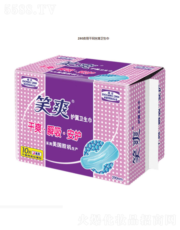 290ҹ�øɾW(w��ng)�z���l(w��i)����