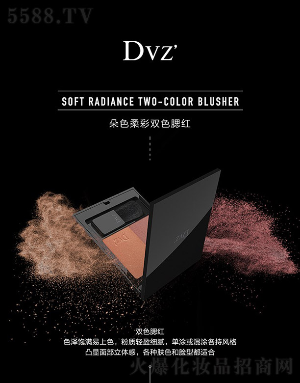 Dvz����pɫ���t 8.5g