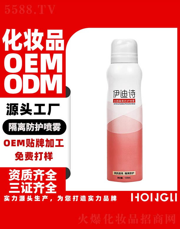 �V�|�������yƷ���޹�˾�����и��x���o���F 150ml