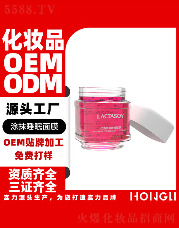 �V�|�������yƷ���޹�˾���t�ƶ��˯����Ĥ