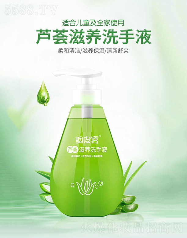 �{(di��o)Ƥ���J�Cϴ��Һ