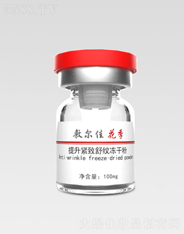 �󠖼ѻ��������o����y���ɷ� 100mg