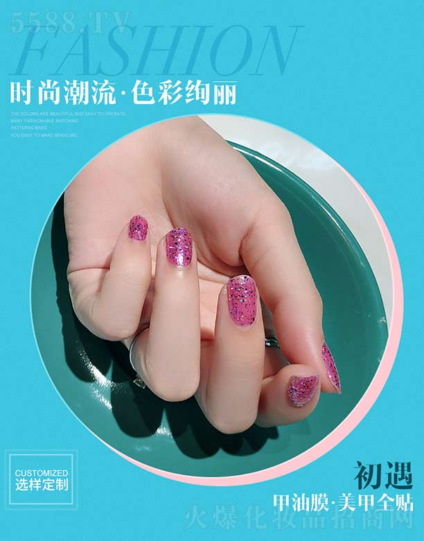 ��������Ĥ.����ȫ�N