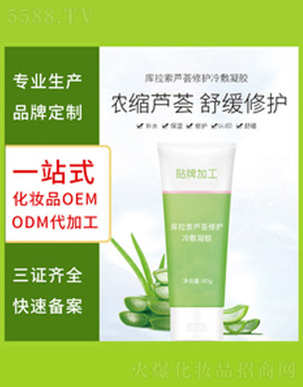 �J�C���o������z 200ml