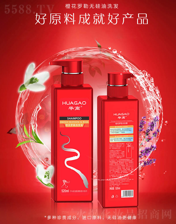 �Ȼ��_�՟o����ϴ�l(f��)¶ 520ml