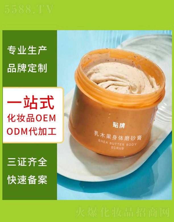 ��ľ�����wĥɰ��