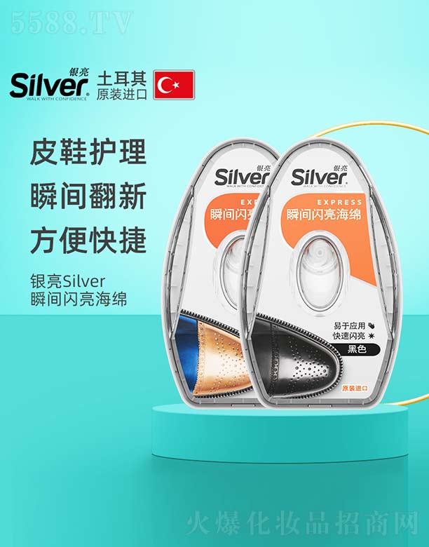 �y��˲�g�W�����d