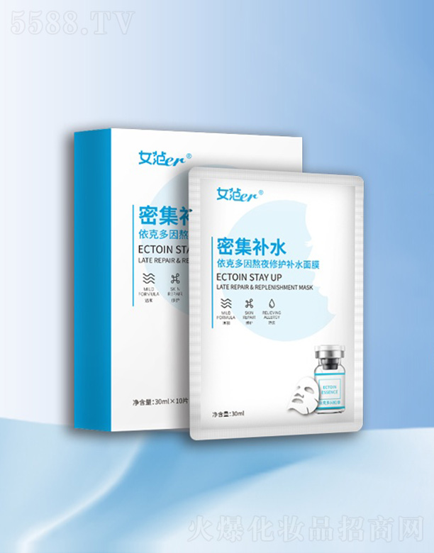 Ů��er���˶���ҹ���o�aˮ��Ĥ 30ml