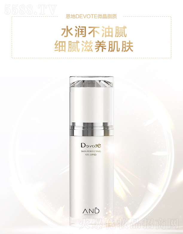 ����DEVOTE΢��֬�|(zh��)