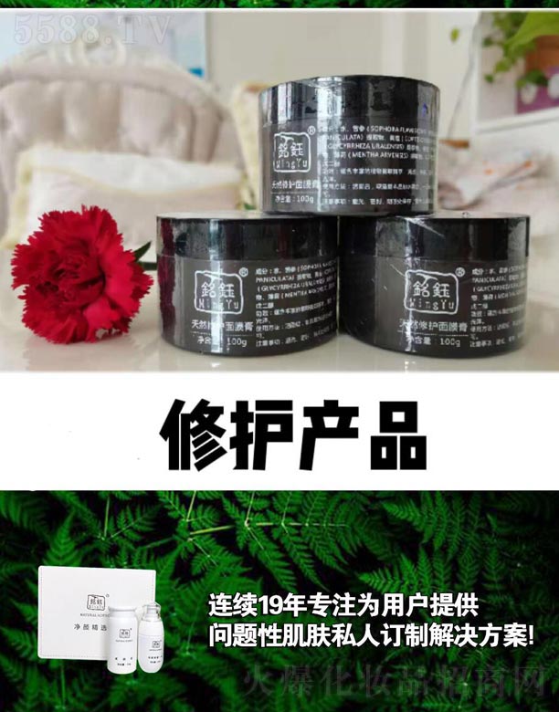 ����Ȼ���o��Ĥ�� 100g