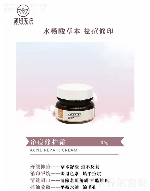 �B���o���������o˪ 30g