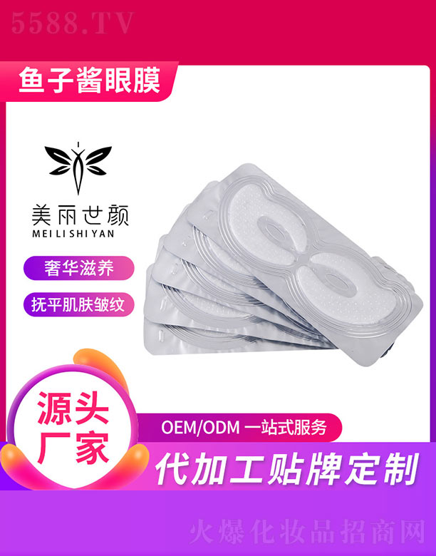 �~���u��Ĥ