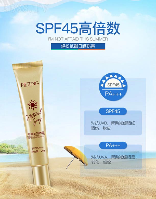 ����������˪