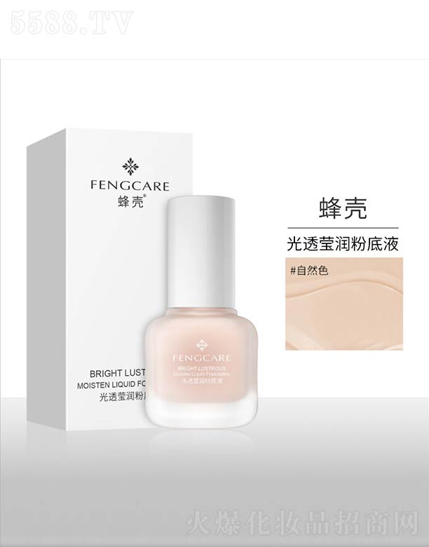 ��͸����(r��n)�۵�Һ