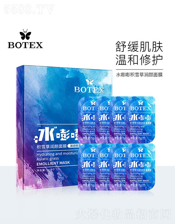 ��ɽ����ˮ��ϱ�D����Ʒ���޹�˾��ˮ���طeѩ�ݝ�(r��n)���Ĥ