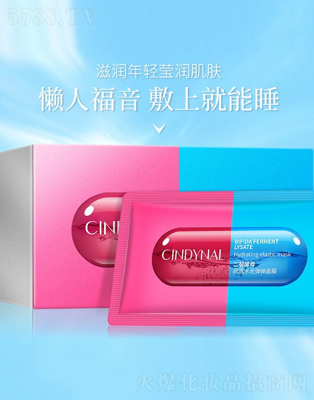 ��ɽ����ˮ��ϱ�D����Ʒ���޹�˾�����ѽ�ĸ��(r��n)��ˮ�⏗����Ĥ