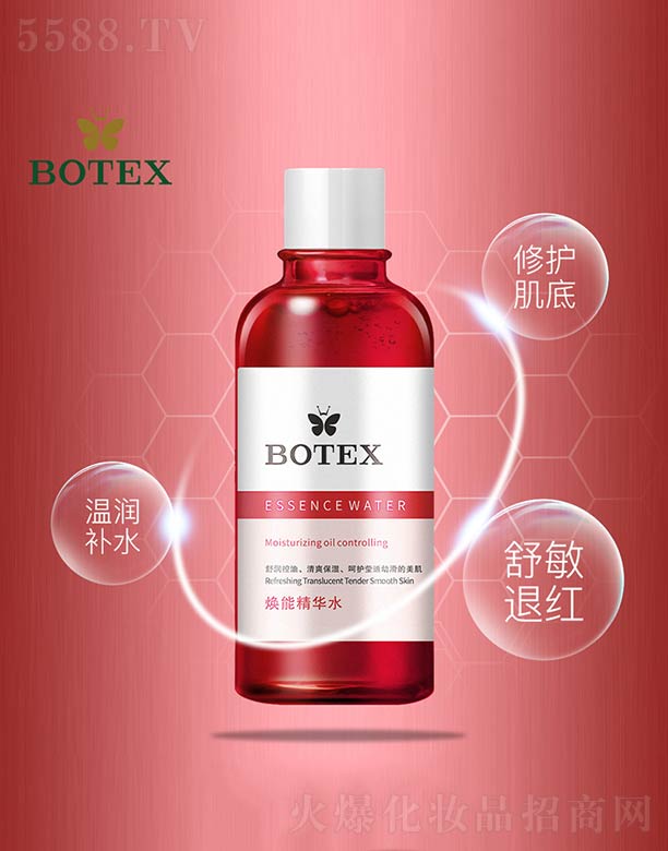 ��ɽ����ˮ��ϱ�D����Ʒ���޹�˾�����ܾ��Aˮ