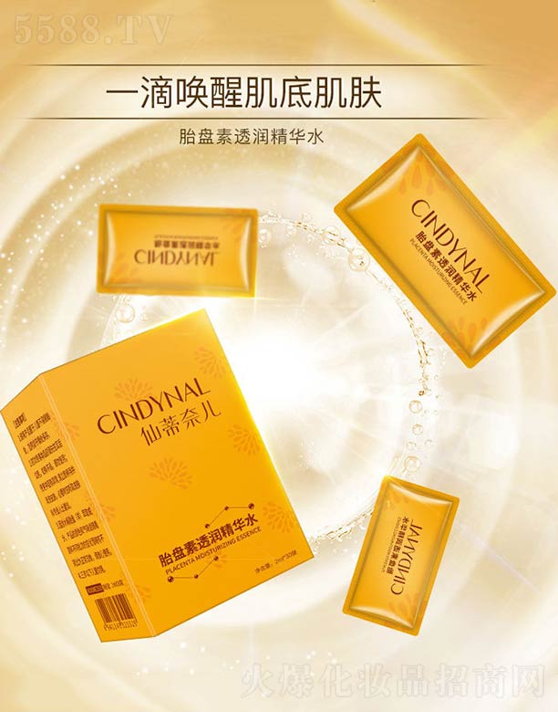 ��ɽ����ˮ��ϱ�D����Ʒ���޹�˾��̥�P��͸��(r��n)���Aˮ