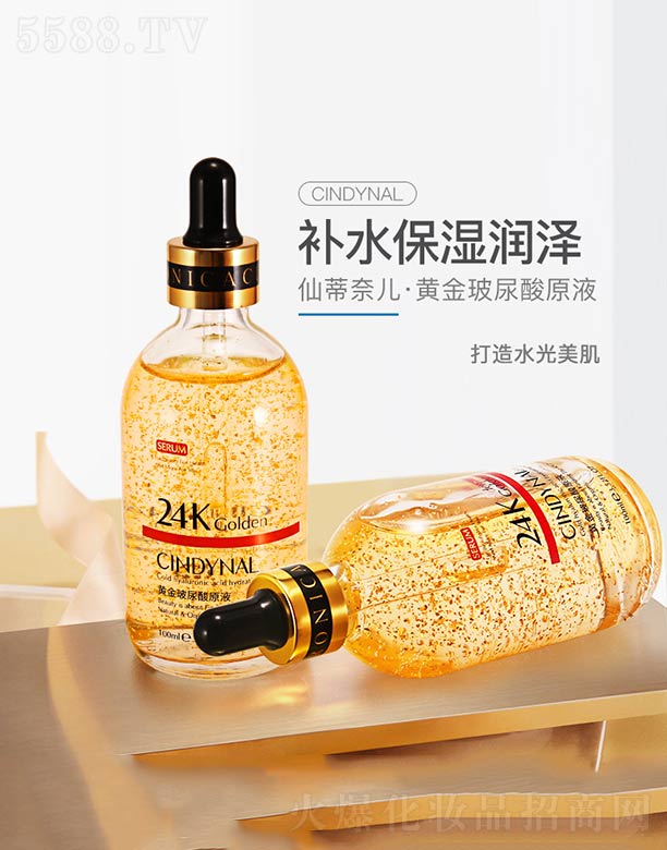 ��ɽ����ˮ��ϱ�D����Ʒ���޹�˾���S������ԭҺ