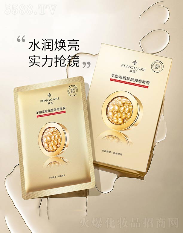 ��ɽ����ˮ��ϱ�D����Ʒ���޹�˾����̥�ز����Ꮧ����Ĥ