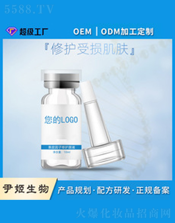 oem���Ɵ�����ԭҺ