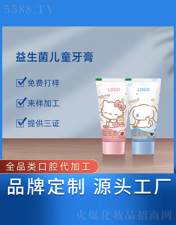 ��������ͯ����