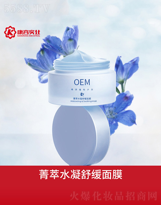 �V�|���݌��I(y��)���޹�˾��ݼ��ˮ���澏��Ĥ