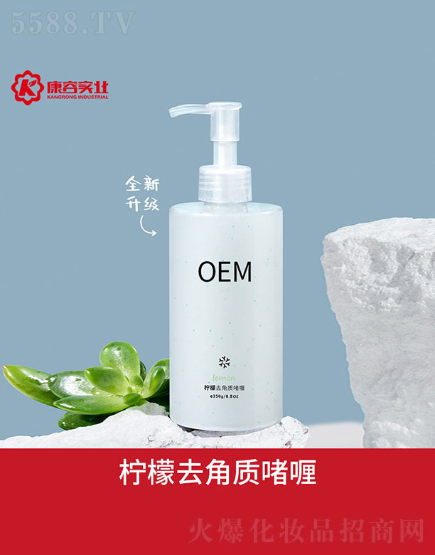 ����ȥ���|���