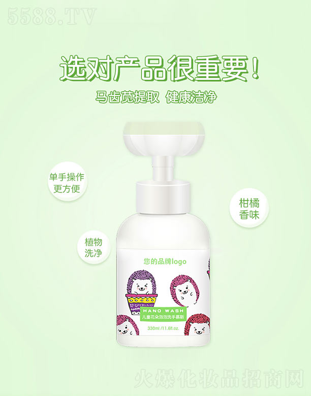 �V�ݚW�浤����Ƽ����޹�˾����ͯ��������ϴ��Ľ˹