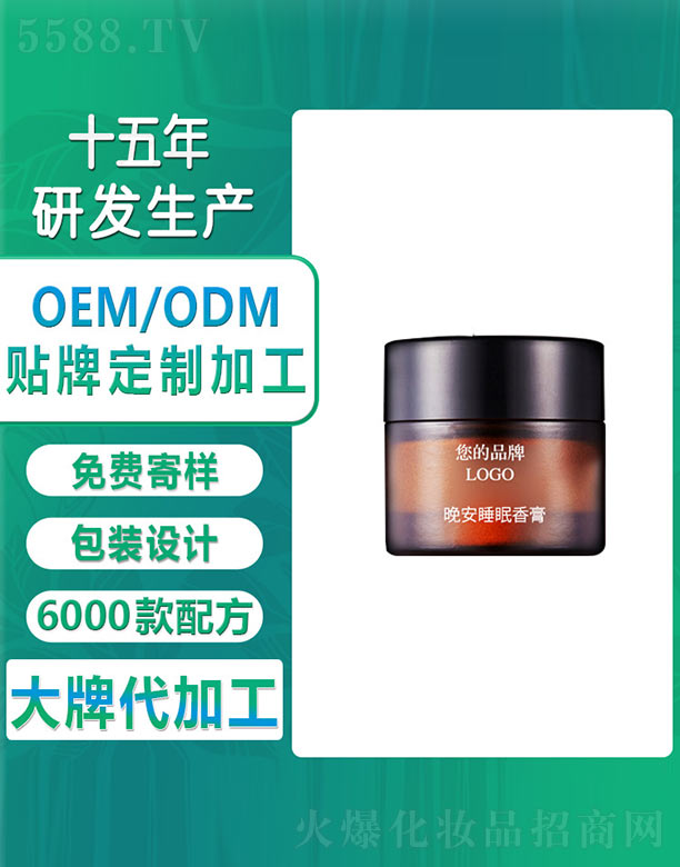 �V�ݚW�浤����Ƽ����޹�˾������˯�����