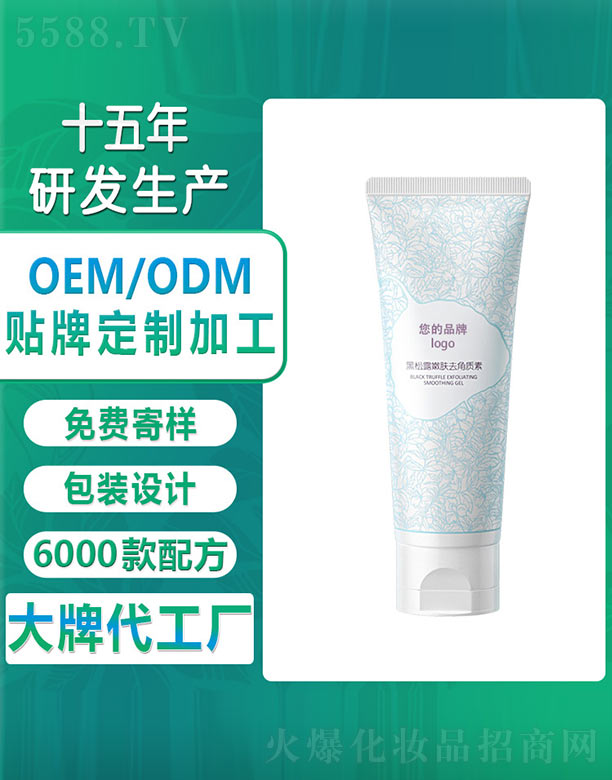 �V�ݚW�浤����Ƽ����޹�˾������¶���wȥ���|(zh��)��