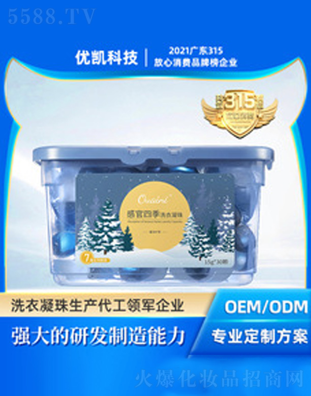 ż������Ʒϴ������