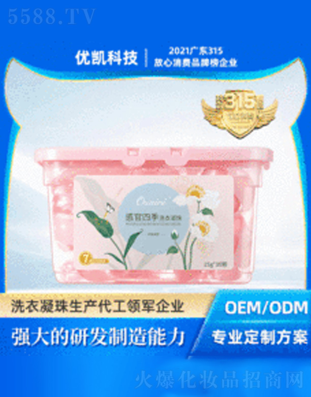 ��Ʒϴ������