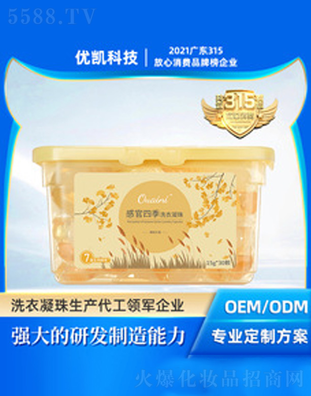 ��Ʒϴ�������־���������ɫ