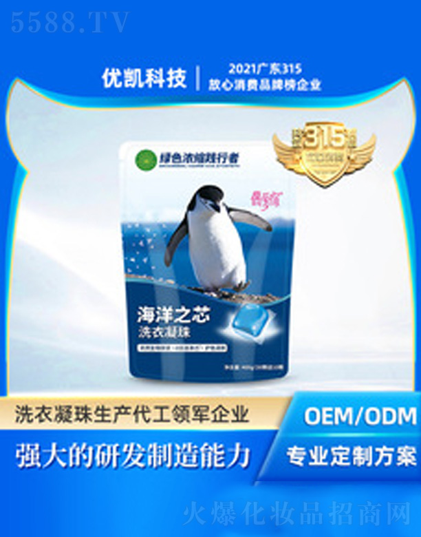 ż���㺣��֮оϴ������40�w