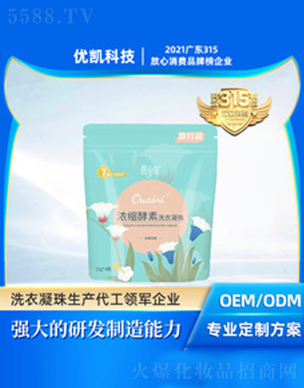 ��(y��u)�P������¶ϴ������ 15g