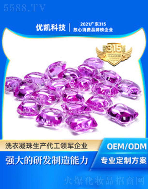 �V�|��(y��u)�Pϴ������OEM