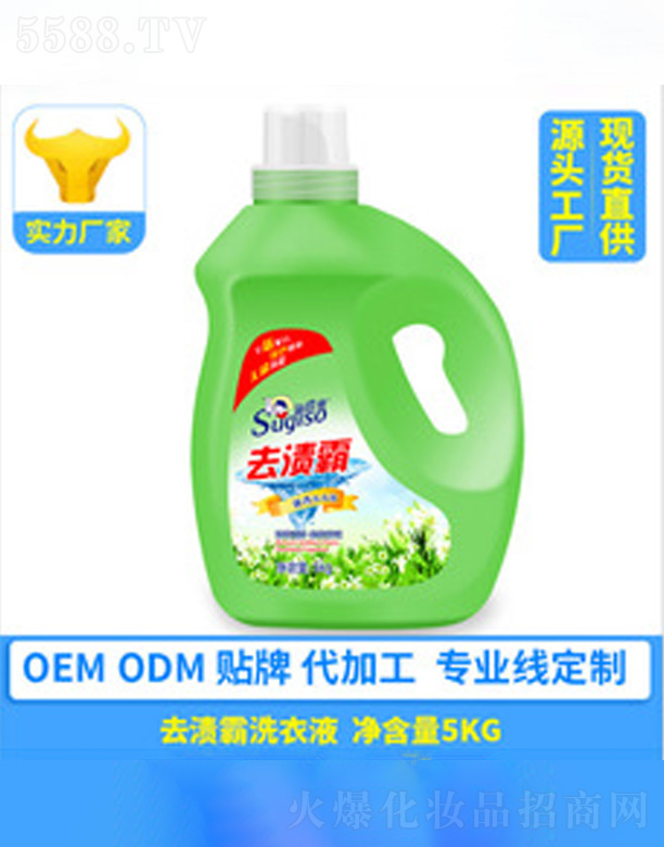 ����ϴ��Һȥ�n�� 5kg